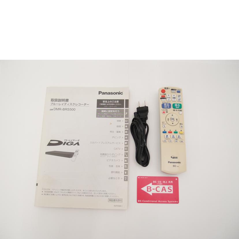 Panasonic パナソニック/BD/HDDレコーダー/DMR-BRS500//VN5JA004244/ABランク/69