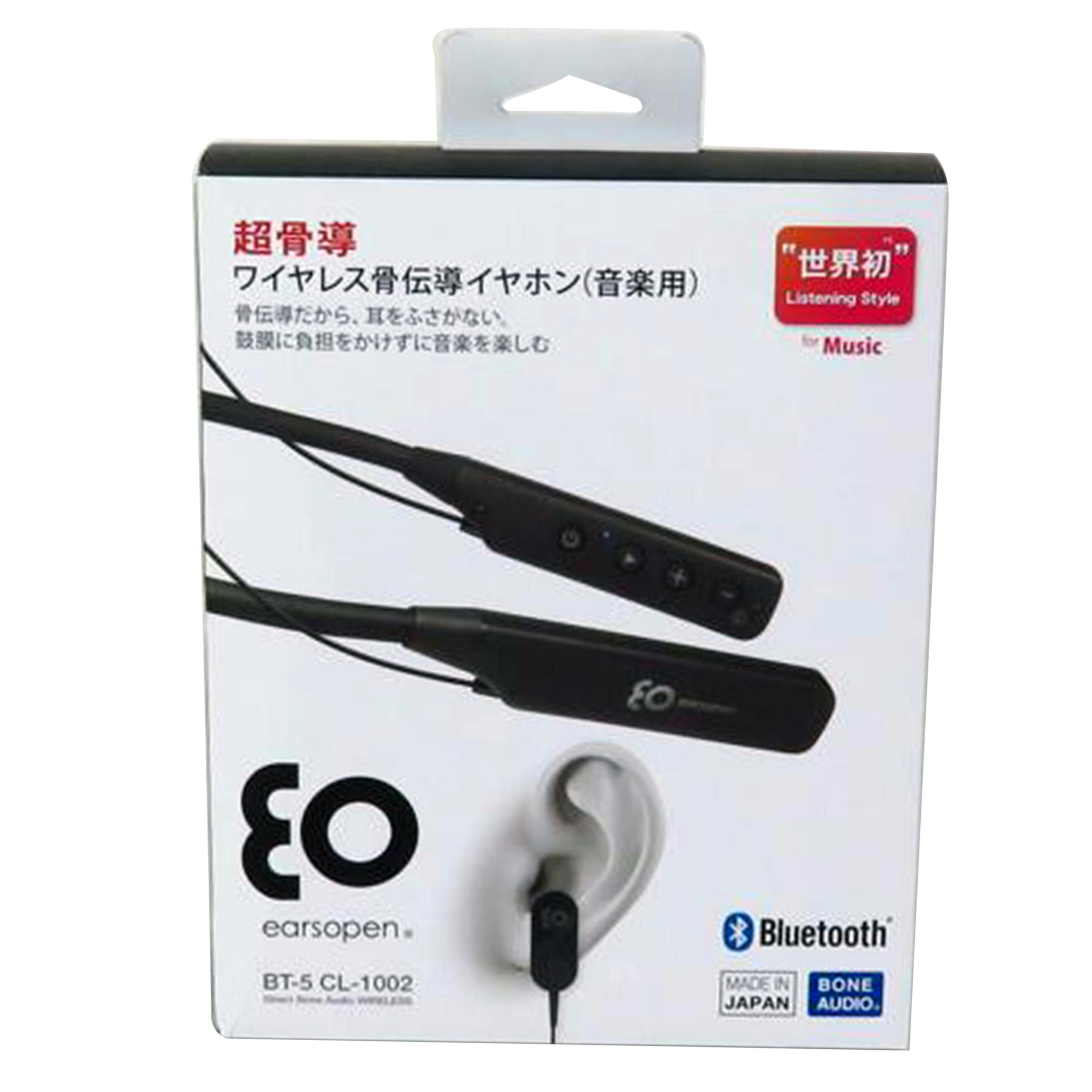 BoCo ボコ/ワイヤレス骨伝導イヤホン BT-5CL1002/BT-5CL1002//3915901685/Sランク/81
