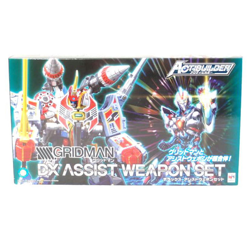 MegaHouse メガハウス/Actibuilder グリッドマン DXアシストウェポンセット 「SSSS.GRIDMAN」//SAランク/69