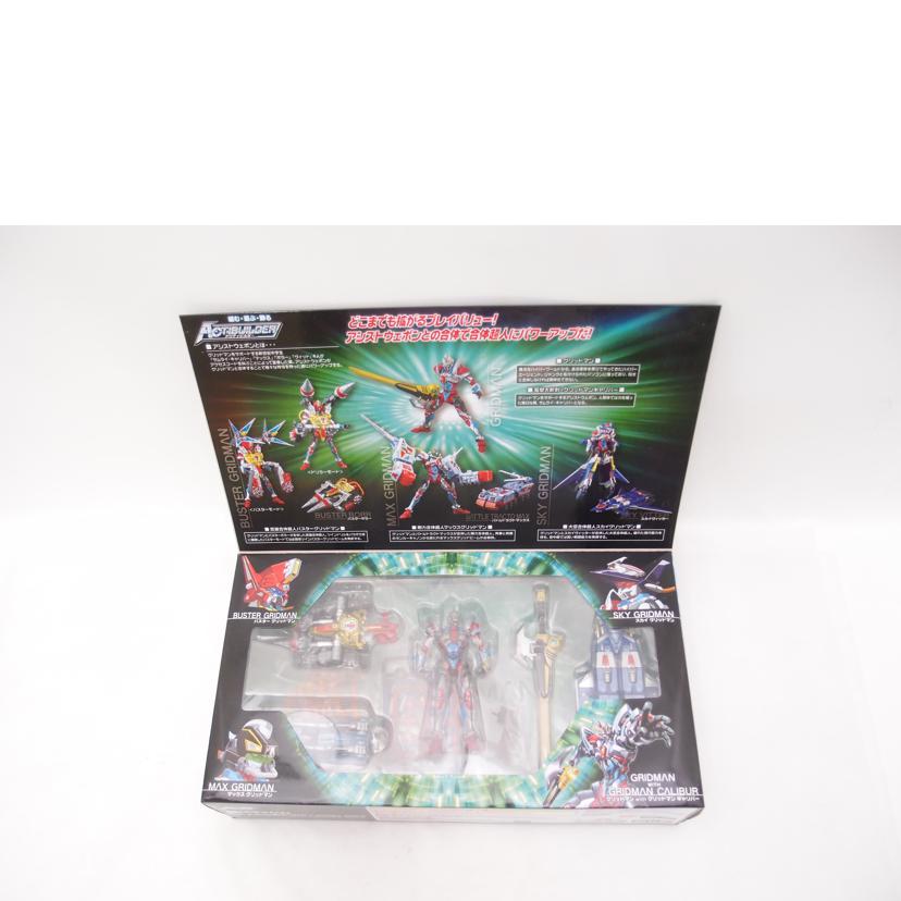 MegaHouse メガハウス/Actibuilder グリッドマン DXアシストウェポンセット 「SSSS.GRIDMAN」//SAランク/69