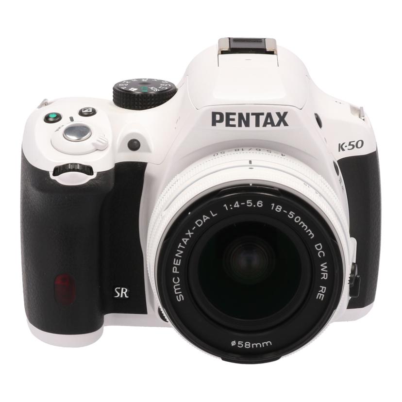 PENTAX ペンタックス/デジタル一眼ダブルズームセット/K-50 ダブルズームセット//4998550/Cランク/70