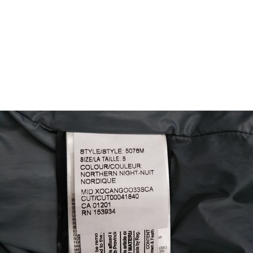 CANADA GOOSE カナダグース/ARMSTRONG HOODY メンズ BLU/5076M//SAランク/07