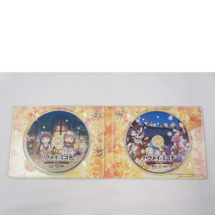 ハクメイとミコチ ブルーレイBOX上下巻セット//ABランク/67