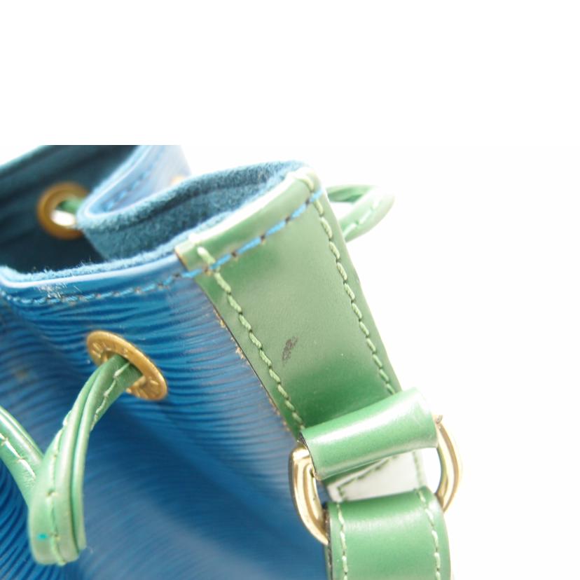 LOUIS VUITTON ルイヴィトン ショルダーバッグ 巾着/ノエ/エピ/バイカラー ブルー×グリーン/M44044//AR1***/Bランク/69