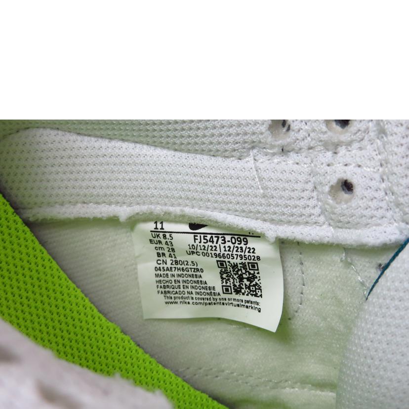 NIKE ナイキ/WMNS DUNK LOW SE スニーカー/FJ5473-099//SAランク/81