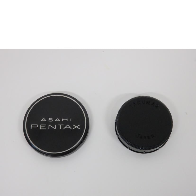 PENTAX ペンタックス/交換レンズ/MACRO 50mm/smc MACRO TAKUMAR 50mm F4//5123231/Cランク/77