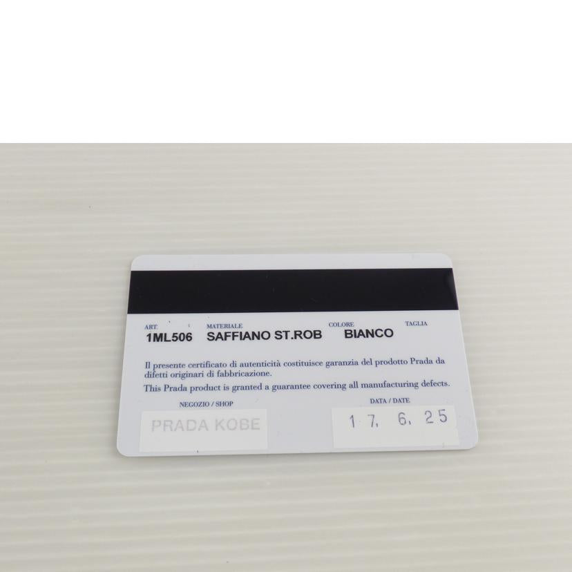 PRADA プラダ/ラウンドファスナー長財布/1ML506//107E/Bランク/64