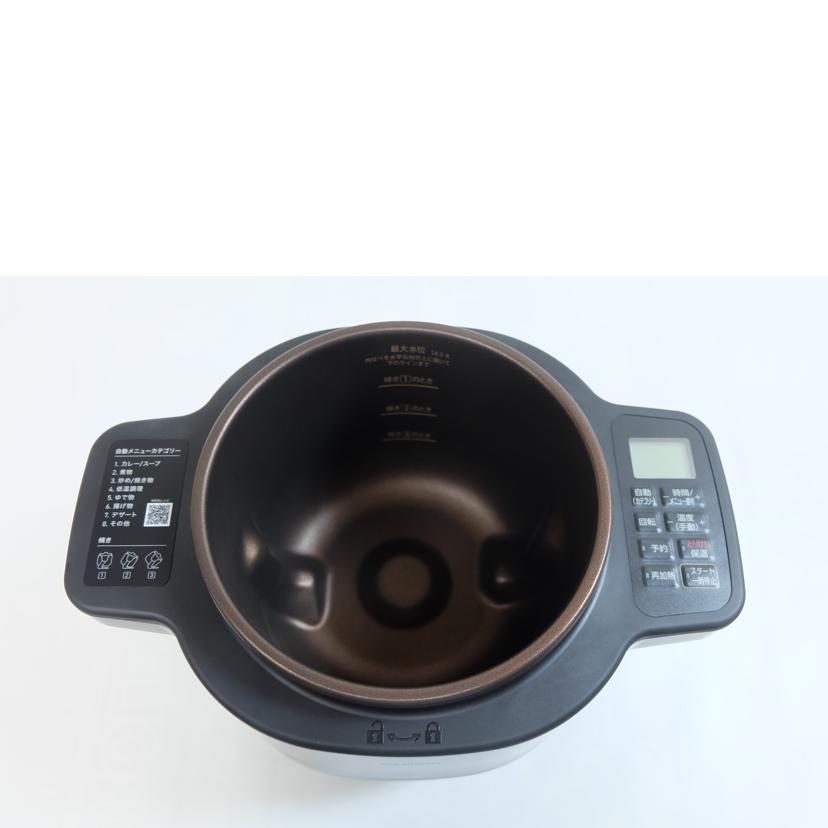 アイリスオーヤマ/自動かくはん式調理器/KDAC-IA2-T//82209200105/SAランク/71