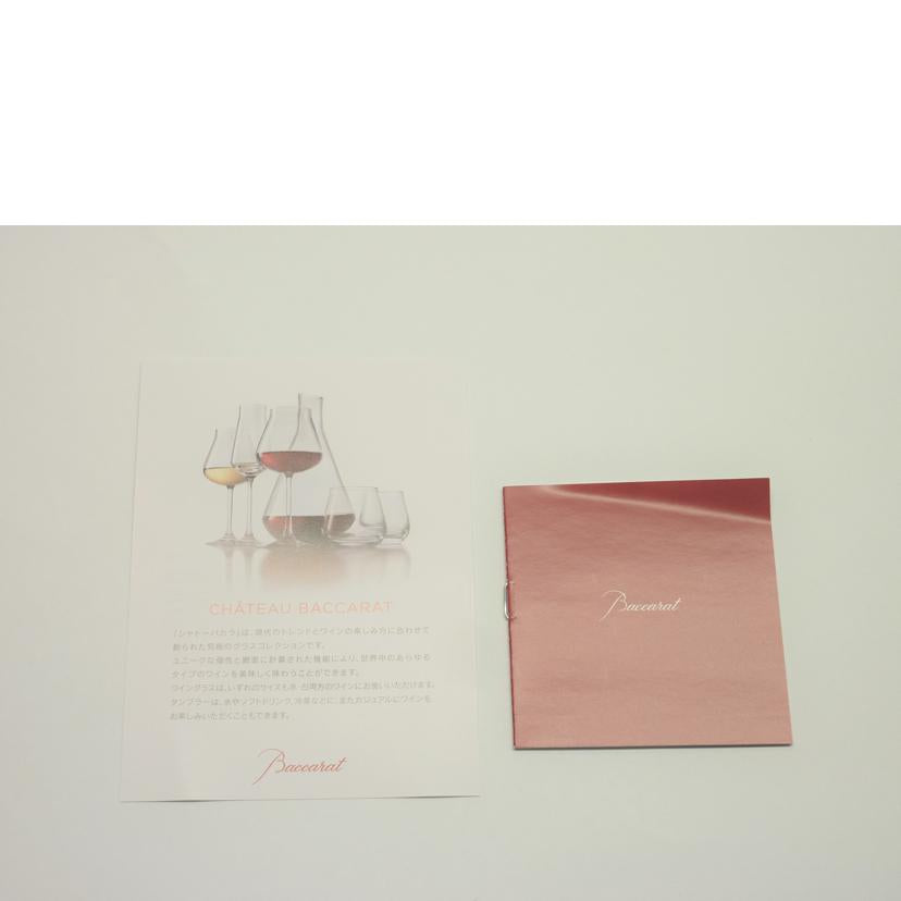Baccara バカラ/ ペアワインタンブラー/CHATEAU//ABランク/88