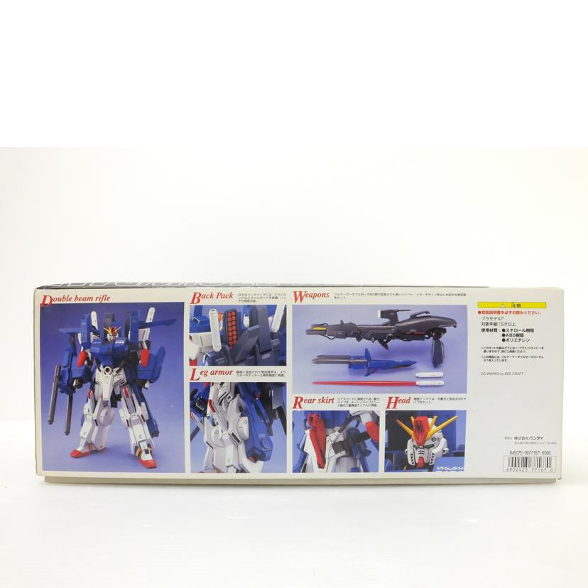 BANDAI バンダイ/1/100 MG FA-010S フルアーマーZZガンダム「機動戦士ガンダムZZ」/FA-010S//SAランク/88