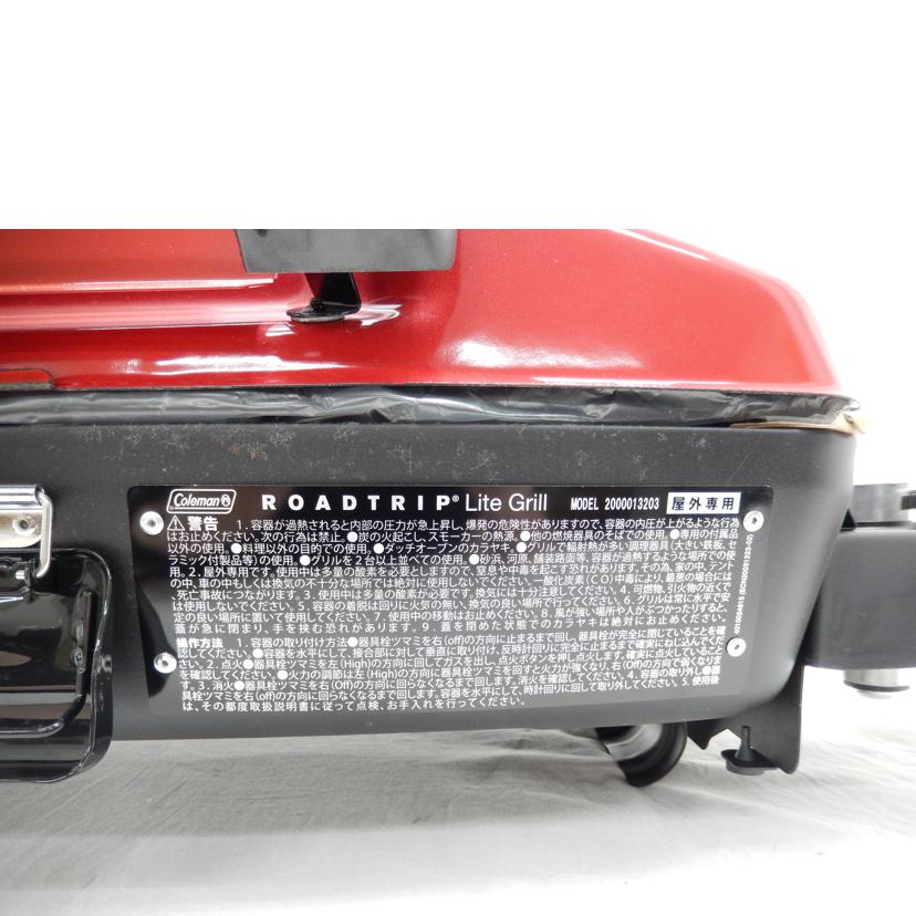 Coleman コールマン/ROADTRIP LITE GRILL/2000013203//SAランク/85