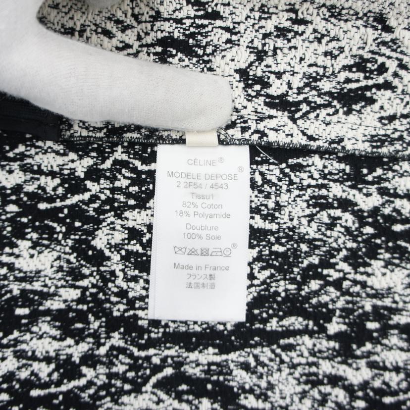 CELINE セリーヌ/スカート フィービー//Aランク/75