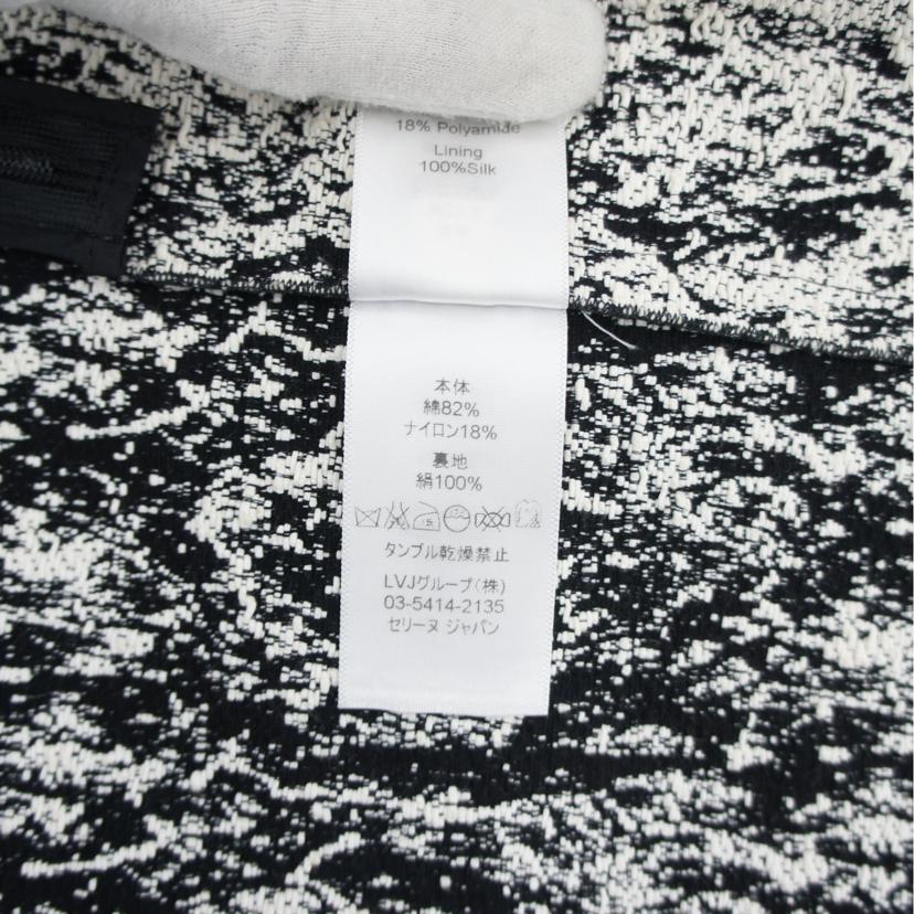 CELINE セリーヌ/スカート フィービー//Aランク/75