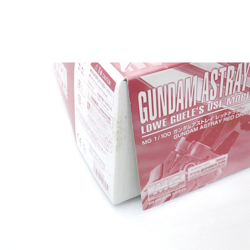 BANDAI バンダイ/1/100 MG MBF-P02 ガンダムアストレイ レッドドラゴン 「機動戦士ガンダムSEED DESTINY ASTRAY R」 プレミアムバンダイ限定/MBF-P02//SAランク/88