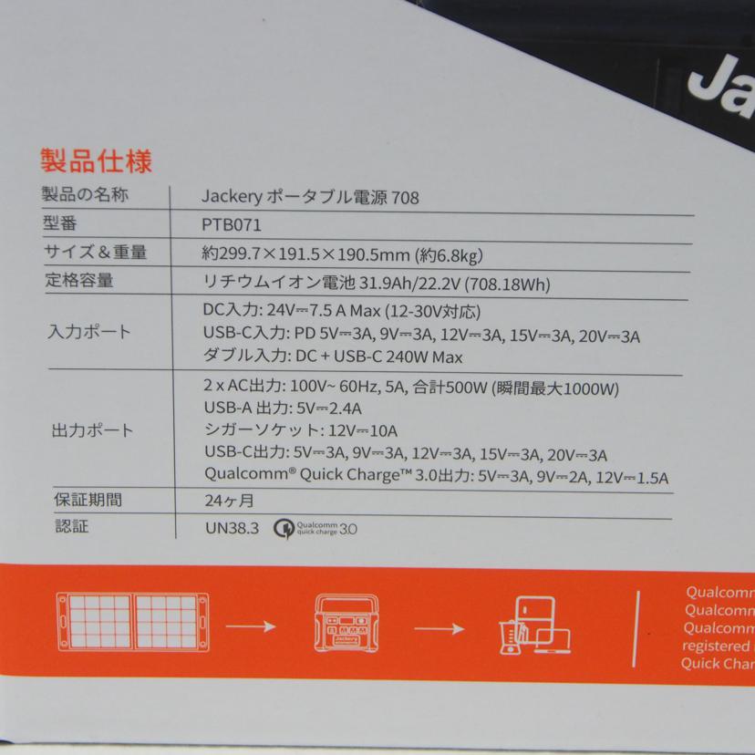 Jakery ジャクリー/ポータブル電源708//SAランク/78