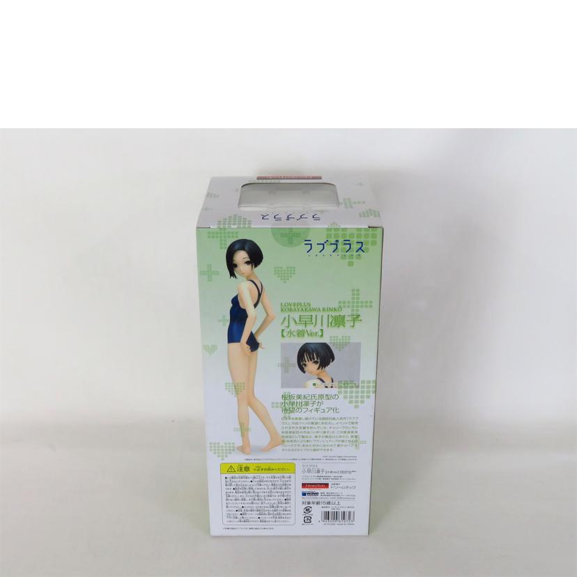 Wave ウェーブ/1/8 ラブプラス 小早川凛子 水着Ver. フィギュア/ラブプラス//SAランク/81