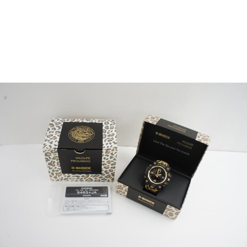 CASIO カシオ/G-SHOCK/マッドマスター/ワイルドライフコラボ/GWG-1000WLP-1AJR//222A2591/SAランク/75