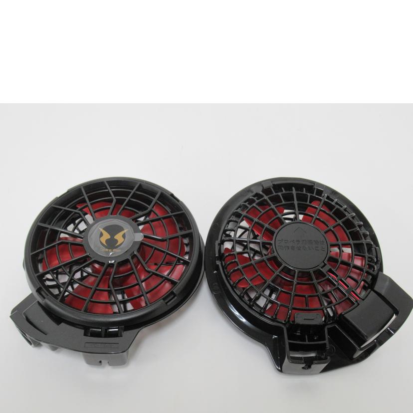 サンエス/空調服用ファン&バッテリーセット/RD9210H//SAランク/63