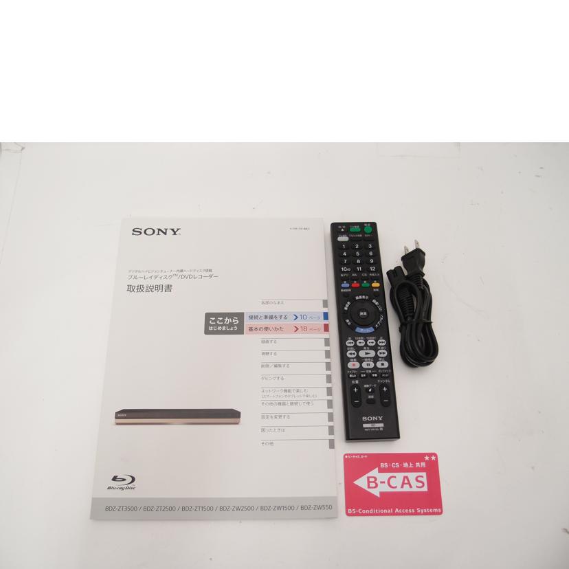 SONY ソニー/BD/HDDレコーダー/BDZ-ZW1500//1141395/Bランク/69