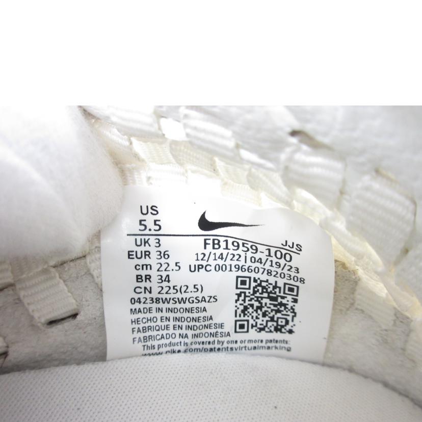 NIKE ナイキ/Nike Air Footscape Woven Natural and Brown /FB1959-100//ABランク/70