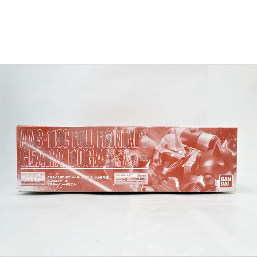 BANDAI バンダイ/MG/ギラ・ドーガ フル・フロンタル専用//ABランク/42