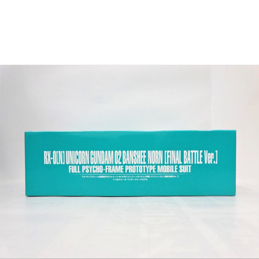 BANDAI バンダイ/MG/UCガンダム2号機バンシィ・ノルン最終決戦//ABランク/42