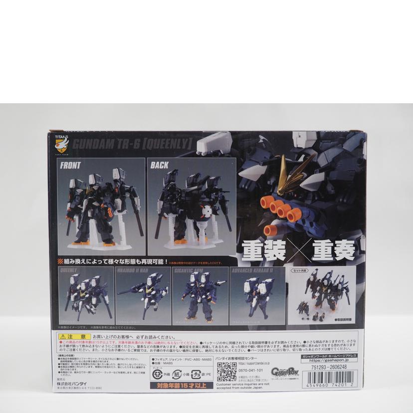 BANDAI バンダイ/機動戦士ガンダム MOBILE SUIT ENSEMBLE /EX35 TR-6//SAランク/79