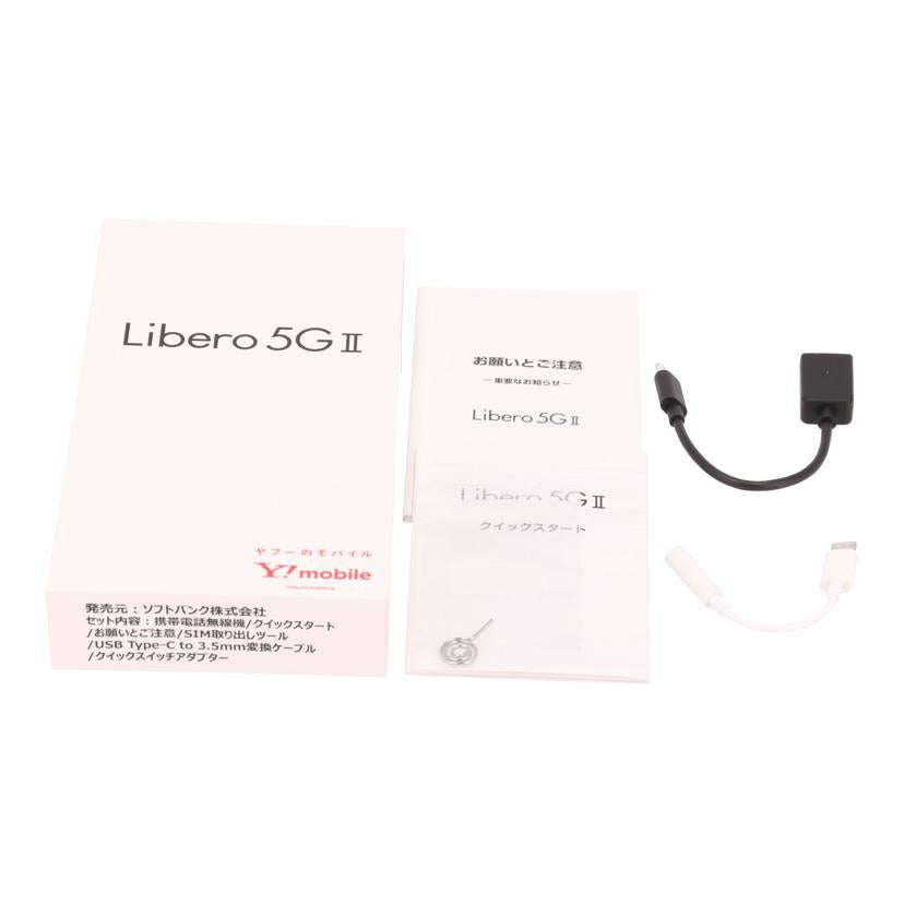 Y!mobile ワイモバイル/Libero 5G II/ZESBW2//863601056065890/Aランク/02