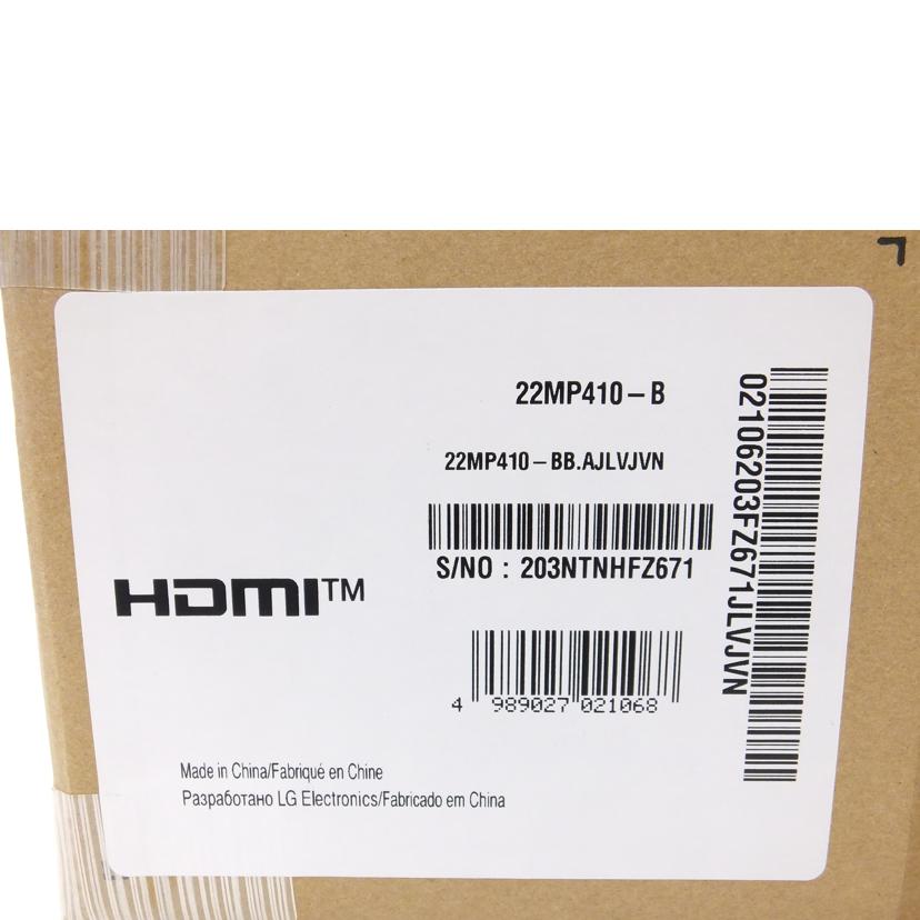 LG LG/21.5インチ液晶ディスプレイ/22MP410//203NTNHFZ671/SAランク/88