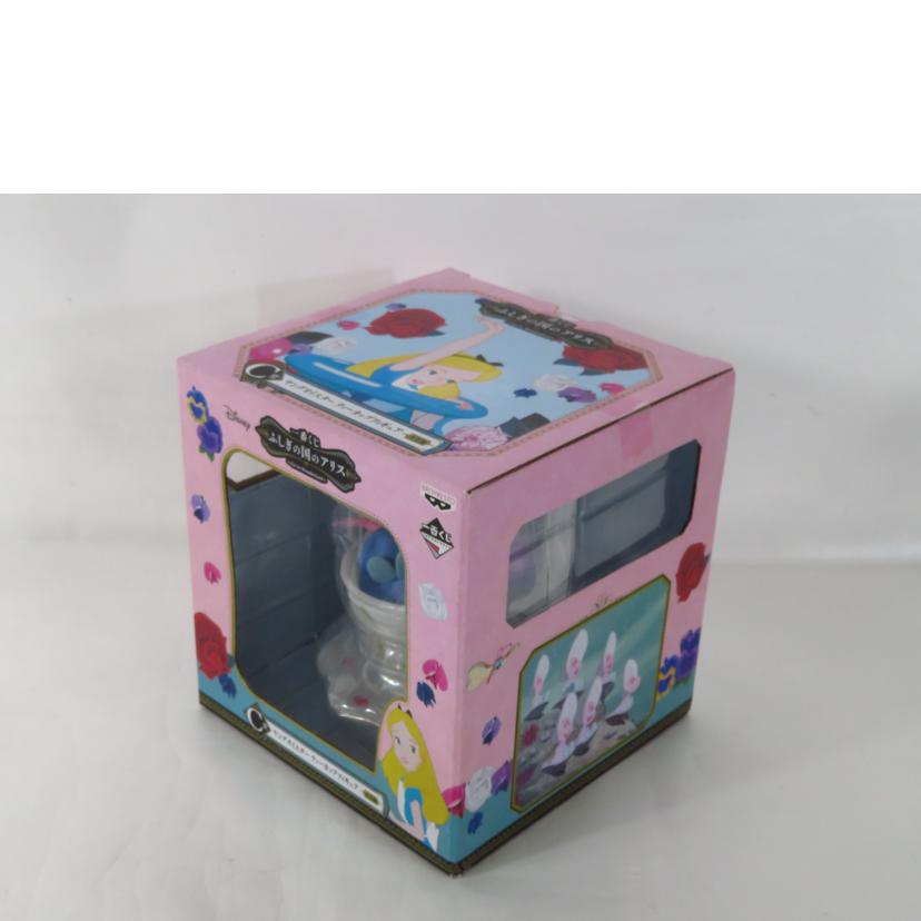 BANPRESTO バンプレスト/一番くじ C賞 ヤングオイスター ティーカップフィギュア/不思議の国のアリス//Sランク/81