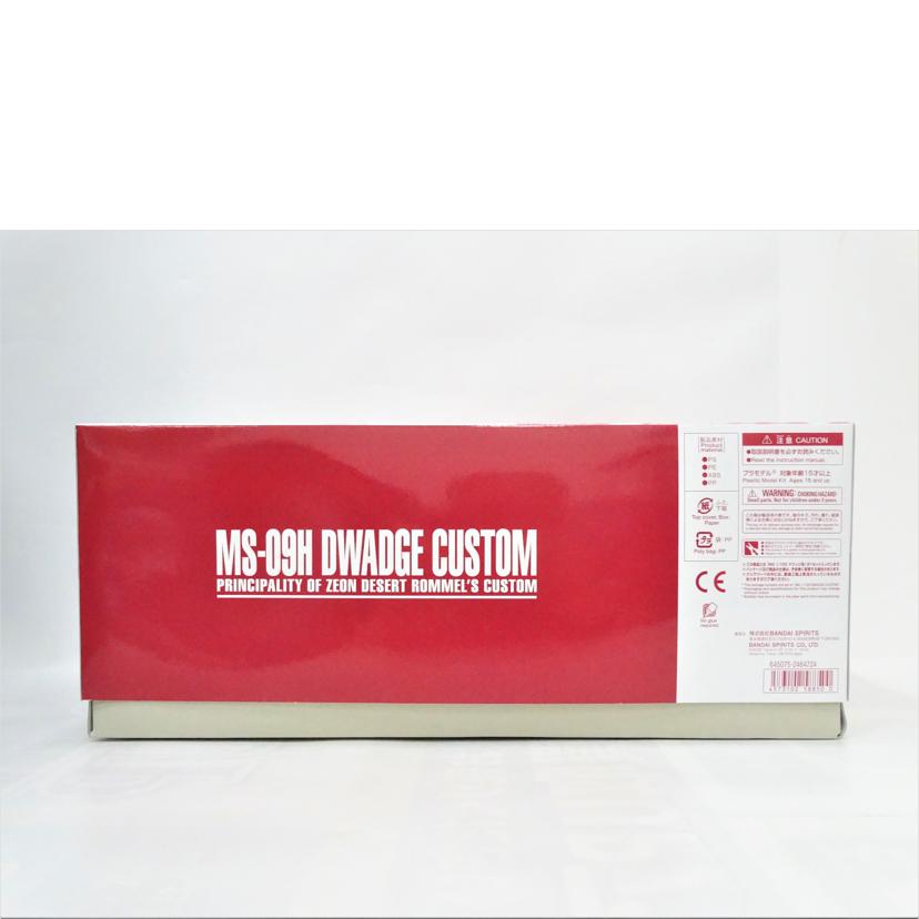 BANDAI バンダイ/MG/ドワッジ改//ABランク/42