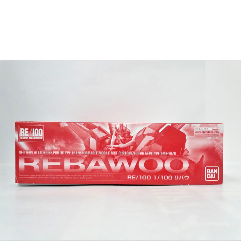 BANDAI バンダイ/RE/リバウ//ABランク/42