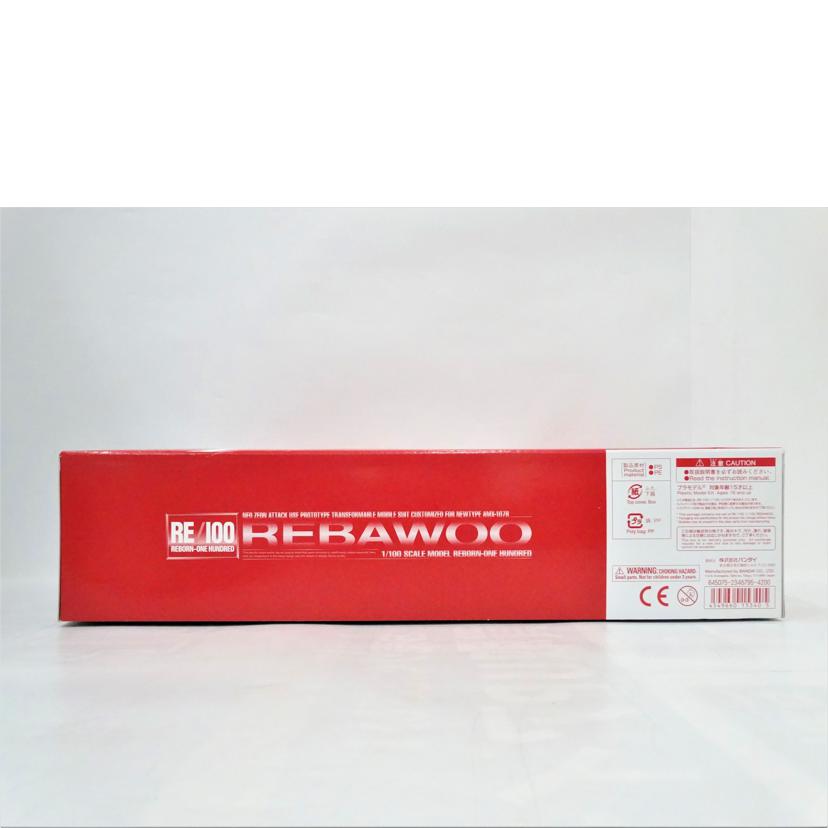 BANDAI バンダイ/RE/リバウ//ABランク/42