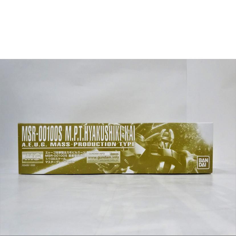 BANDAI バンダイ/MG/量産型百式改//ABランク/42