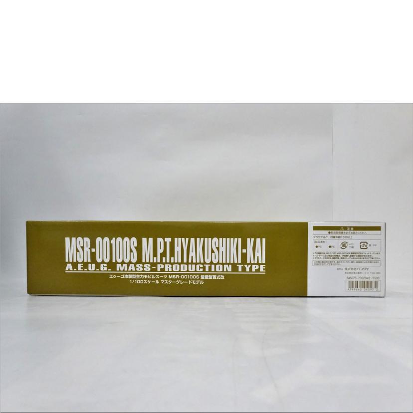 BANDAI バンダイ/MG/量産型百式改//ABランク/42