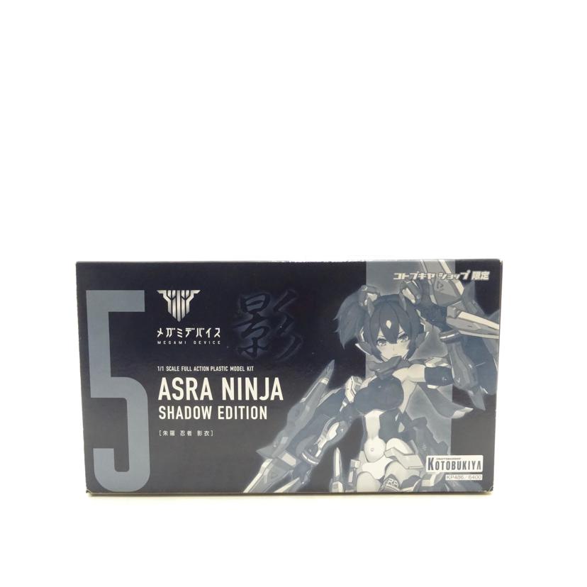 KOTOBUKIYA コトブキヤ/メガミデバイス/朱羅 忍者 影衣/KP486//ABランク/42