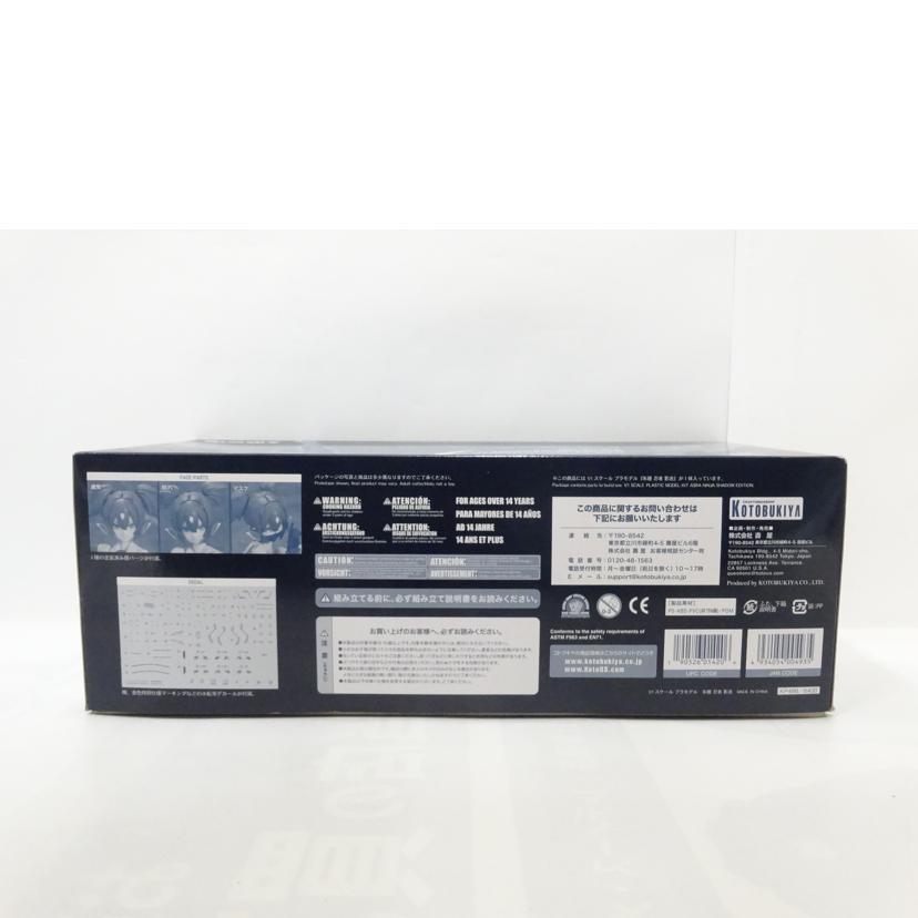 KOTOBUKIYA コトブキヤ/メガミデバイス/朱羅 忍者 影衣/KP486//ABランク/42