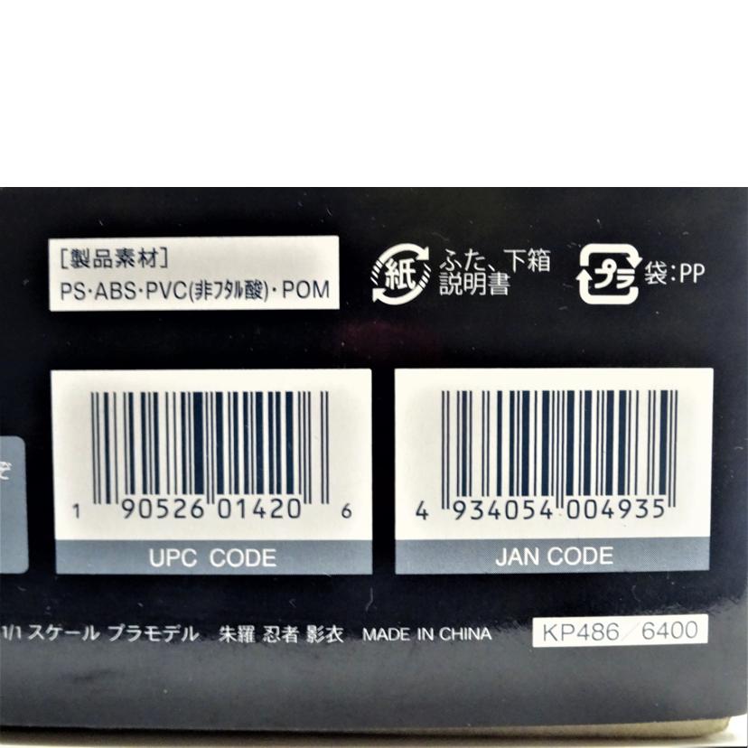 KOTOBUKIYA コトブキヤ/メガミデバイス/朱羅 忍者 影衣/KP486//ABランク/42