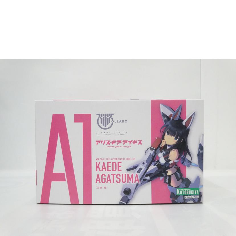 KOTOBUKIYA コトブキヤ/アリスギアアイギス/吾妻楓/KP463//ABランク/42