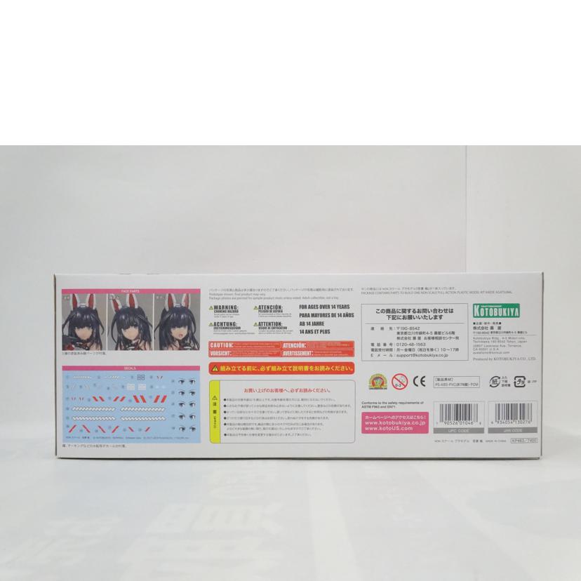 KOTOBUKIYA コトブキヤ/アリスギアアイギス/吾妻楓/KP463//ABランク/42