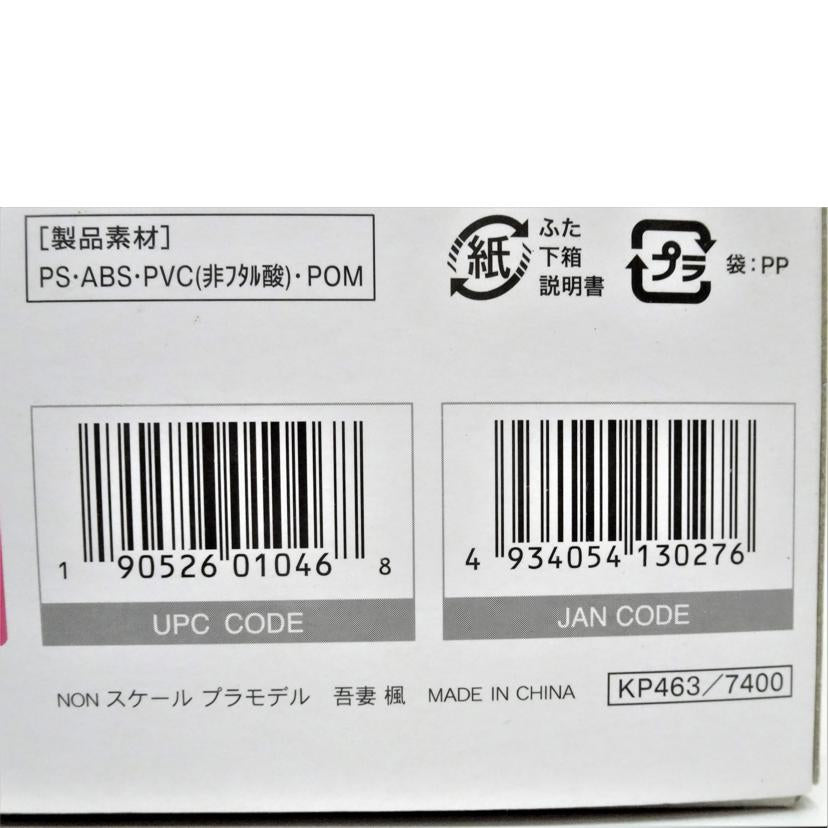 KOTOBUKIYA コトブキヤ/アリスギアアイギス/吾妻楓/KP463//ABランク/42