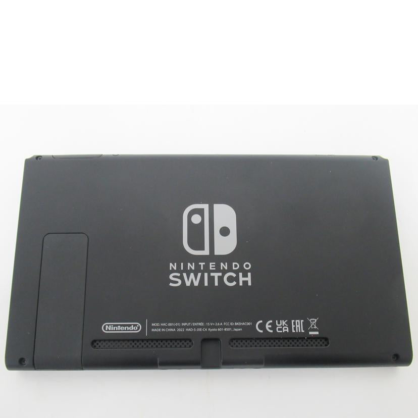 Nintendo 任天堂/Nintendo Switch/ネオンブルー・ネオンレッド/HAC-001//XKJ10096957690/SAランク/63