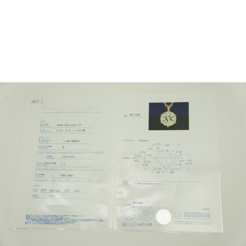 /K18ダイヤネックレス1.000ct鑑/287-01//Aランク/75