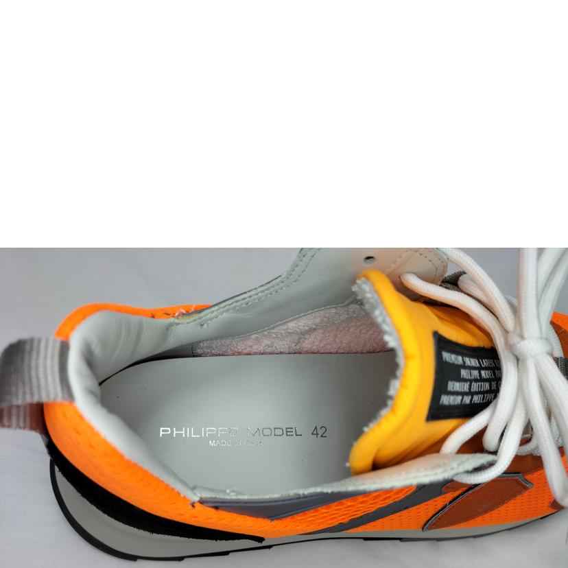 PHILIPPE MODEL フィリップ モデル/ROYALE LOW スニーカー オレンジ//ABランク/52