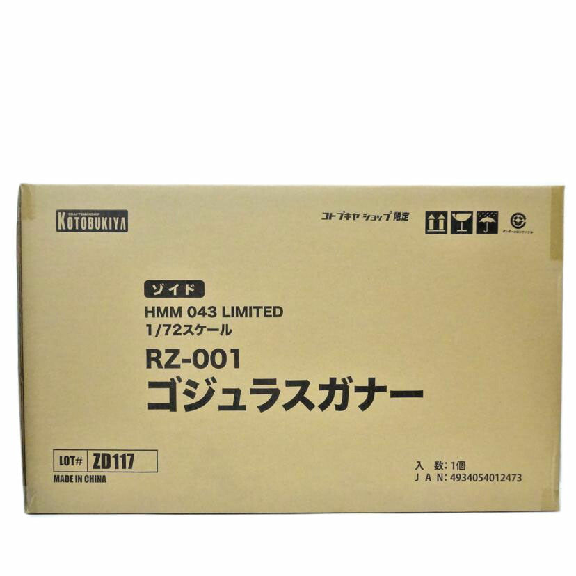 KOTOBUKIYA コトブキヤ/HMM/ゴジュラスガナー/HMM043//Sランク/42