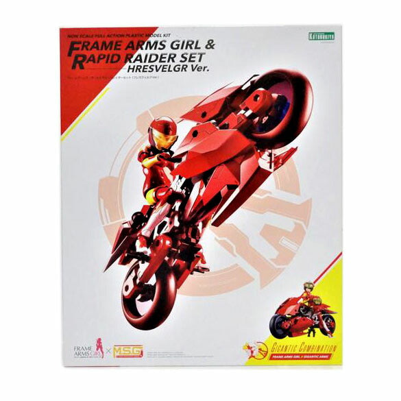 KOTOBUKIYA コトブキヤ/FAG/ラピッドライダーセット フレスヴェルクVer/FG048//ABランク/42