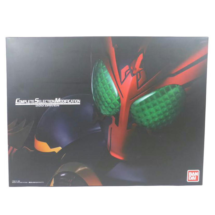 BANDAI バンダイ/仮面ライダーオーズ/OOO/コンプリートセレクションモディフィケーション オーズドライバー//ABランク/43