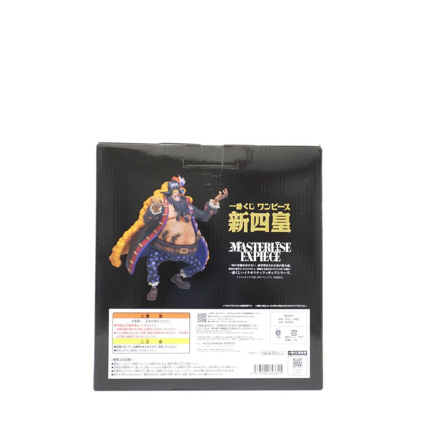 BANDAI バンダイ/四皇 マーシャル・D・ティーチ 「一番くじ ワンピース 新四皇」 MASTERLISE EXPIECE B賞 フィギュア//SAランク/88