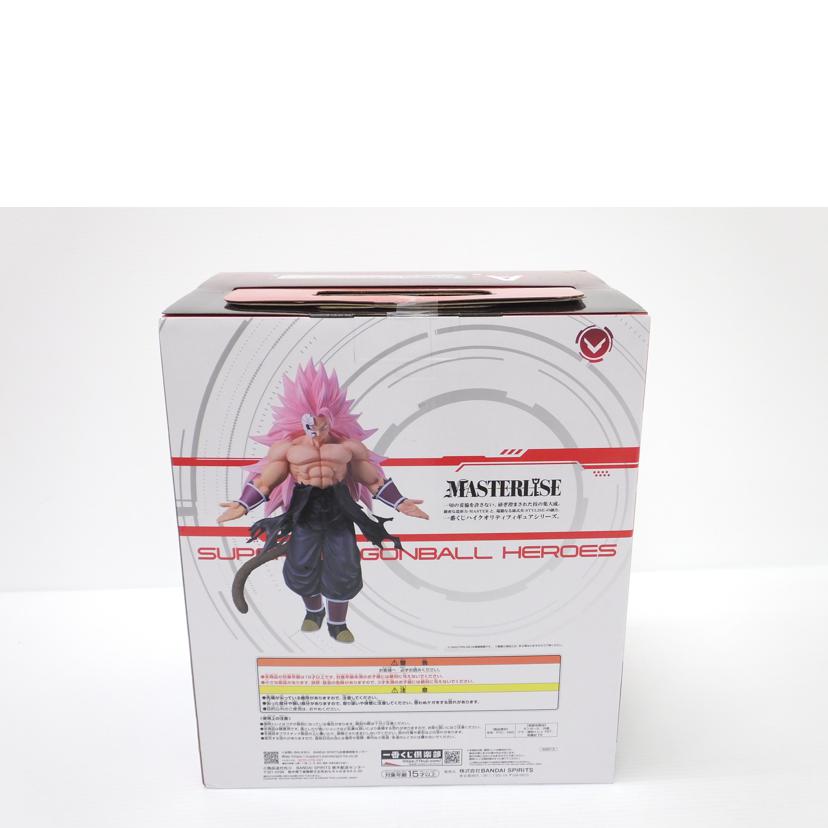 BANDAI バンダイ/紅き仮面のサイヤ人(超サイヤ人ロゼフルパワー) 「一番くじ ドラゴンボール SUPER DRAGONBALL HEROES 5th MISSION」 MASTERLISE A賞 フィギュア//SAランク/88