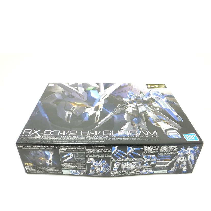 BANDAI バンダイ/1/144 RG Hi-νガンダム 「機動戦士ガンダム 逆襲のシャア ベルトーチカ・チルドレン」/RX-93-ν2//SAランク/88